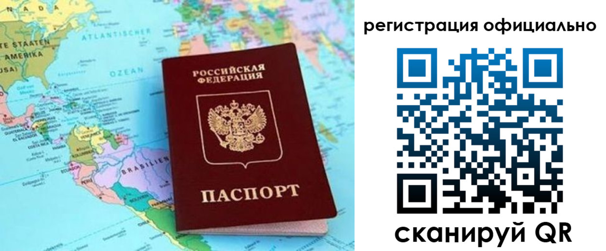 форма 3 в Дорогобуже